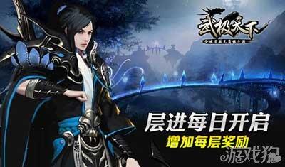 无尽战区