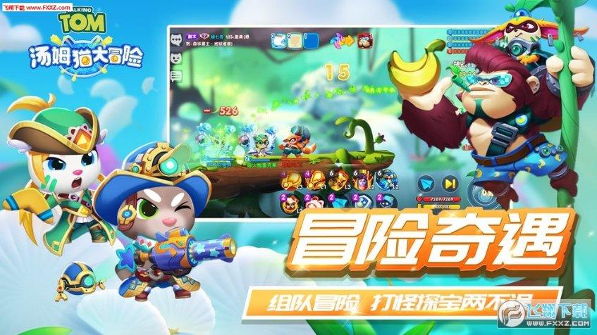 进击的城堡
