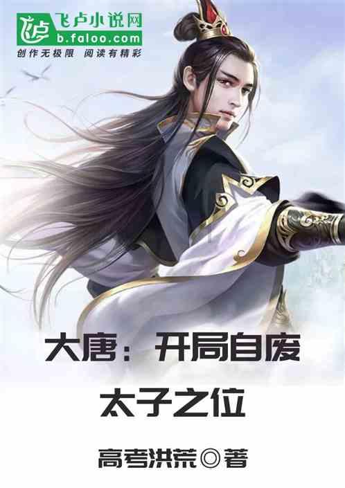 奇妙香蕉之旅