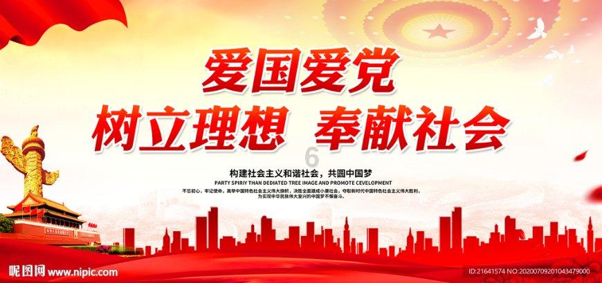 【两会关注】张顺勇代表：推动药蜂互补、农旅融合一体发展
