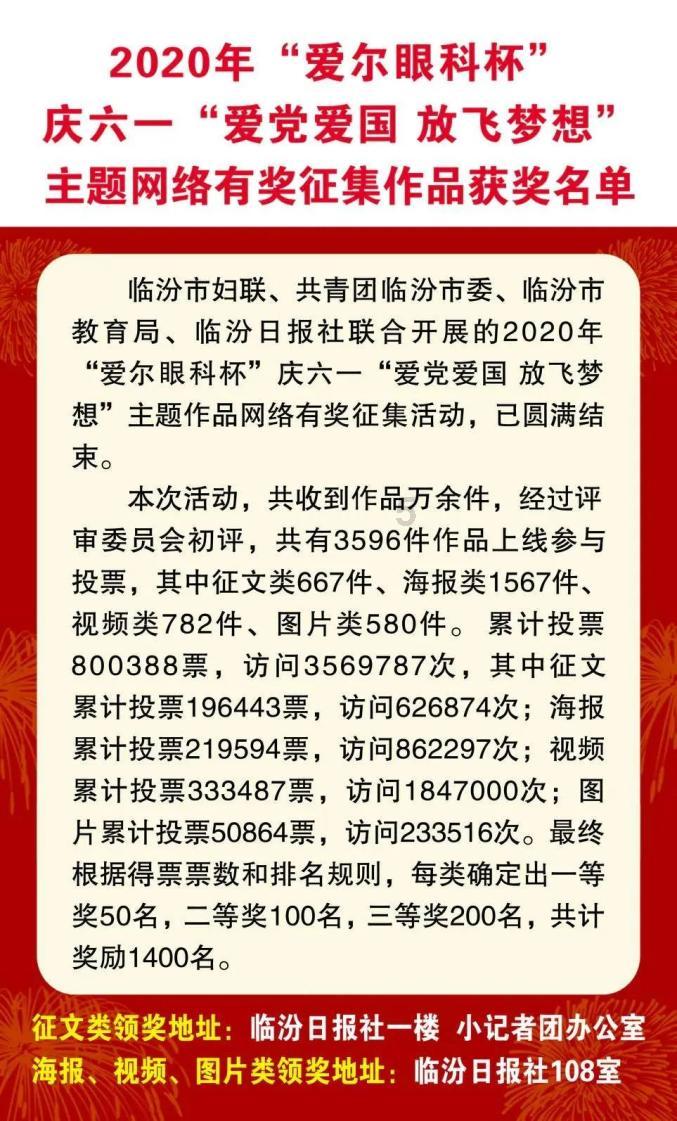 大型营救